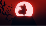 The Lurking Masks