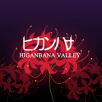 ヒガンバナ - Higan Valley