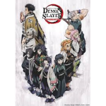 The demon slayer corpes