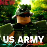 عسكرية نيتر بوك