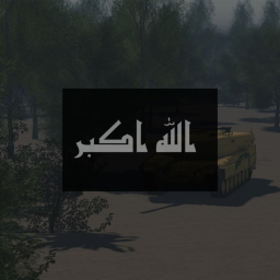 العراق (El-Irak)