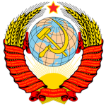 Вооружённые Силы Союза Советских Социалистических