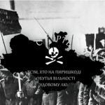 Ukraine Anarchist Communist Movement