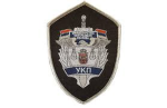 U.K.P.