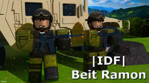 |IDF| Beit Ramon