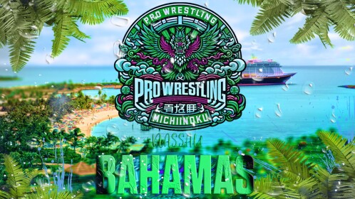 PWMS First Ever Show [NASSAU]
