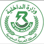 قروب وزارة الداخلية بسيرفر RE
