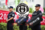 北部战区PLA特警