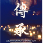 Blades of Kojiro