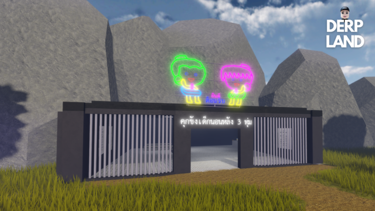 Derp land screenshot 4