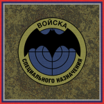 [RAF] Spetsnaz GRU