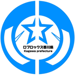 ロブロックス香川県