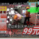 tøkyo