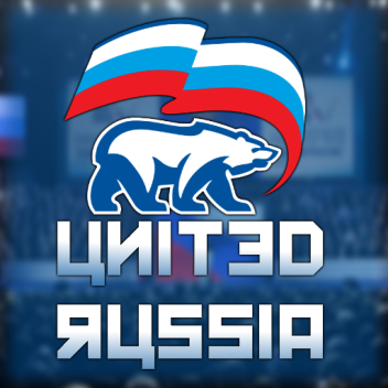 Еди́ная Росси́я