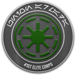 41st Elite Corpsᅠ ᅠ