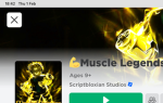 Muscle sim