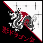 Kage Dragon Kai