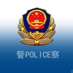 河北警察训练基地