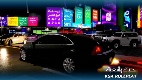 حياة واقعية السعودية / KSA Roleplay (KR)