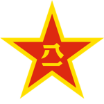 [PRC] The People’s Liberation Army