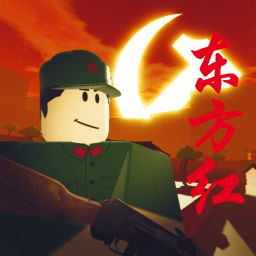 THE EAST IS RED