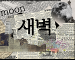 어쩔그룹