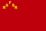 Sovetskiy Soyuz (English: Soviet Union)