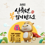 쭈인데요