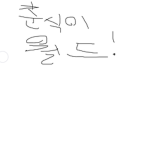 춘식이 월드!