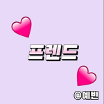 로벅주는 그룹홍홍