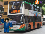 New World 1st Bus