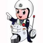 黑河市交通警察支队