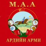 Mongolian People's Army | M.P.A