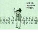 로벅스 주는 아주멋진곳