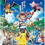 Fan pokemon only