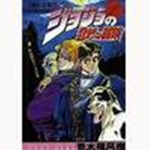 JJBA FAN CLUB GROUP