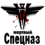 -=[Spetsnaz]=-