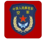 青岛军区空军司令部