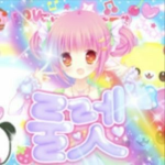 ‘ candycoated ʚ꩜ɞ