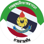 กรมยุทธศึกษาทหารบก | Simulate being a Thai soldier