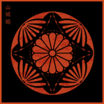 山城組 Yamashiro-Gumi