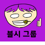 블시의 로블록스 그룹