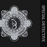Spеcial Detective Unit