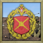 150th Motor Rifle Division