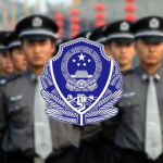 [MPS] 晋县公安部 | Minister of Public Security