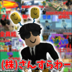 株式会社さんすらわー
