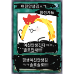 뭉이의 셸프로벅스 나눔그룹