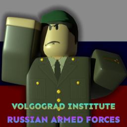 INSTITUTE | Volgograd Officer Academy Institute