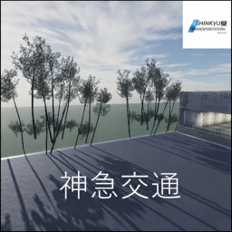 [New Server] Shinkyu Transportation|Shinkyu Transportation