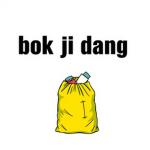 BJD|bok-ji dang
